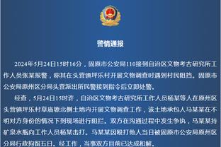 克罗宁谈布罗格登：希望他能成我们的一部分 我们很年轻需要老将