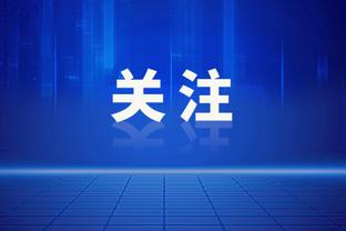 2023年中国国字号男子足球队主场比赛现场观众人数统计（截至10.1）